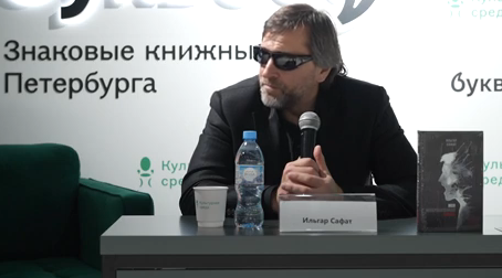 Ильгар Сафат презентовал в Санкт-Петербурге психологический роман (ФОТО)