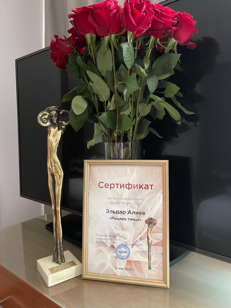 Эльдару Алиеву в Москве вручена награда премии "Душа танца" (ФОТО)