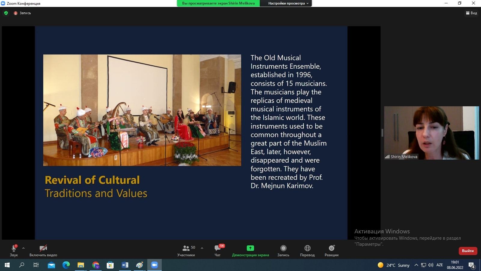 Ширин Меликова приняла участие в итоговом мероприятии проекта BE MUSEUMER (ФОТО)