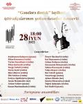 Gənclərə dəstək - красота сочинений, эмоции и чувства (ФОТО)