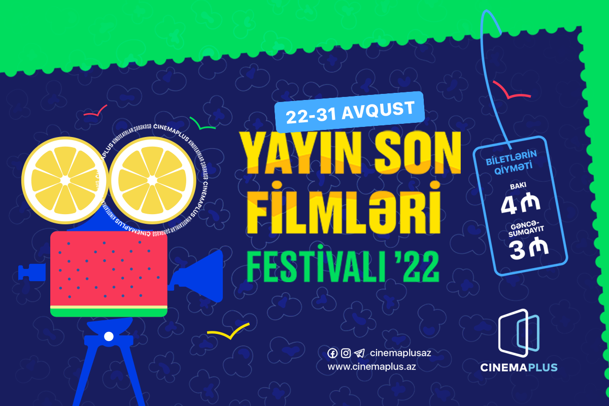 Фестиваль фильмов уходящего лета – акция от CinemaPlus