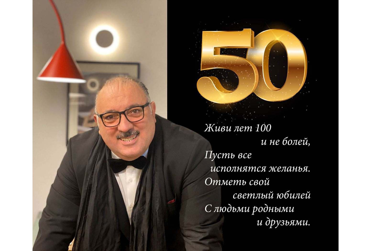 50 лет любимцу миллионов Бахраму Багирзаде – 50 вопросов и ответов (ФОТО)