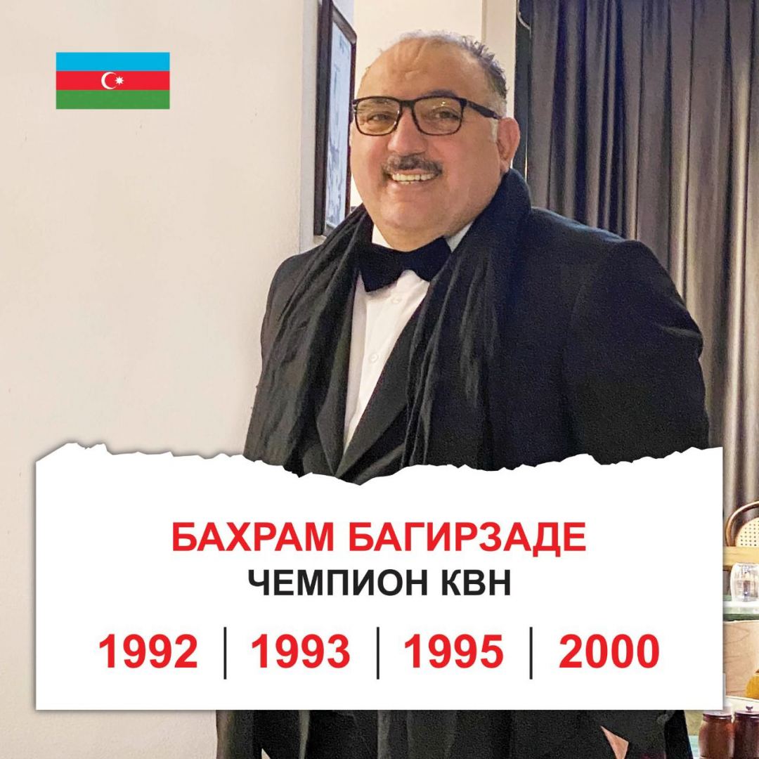 50 лет любимцу миллионов Бахраму Багирзаде – 50 вопросов и ответов (ФОТО)