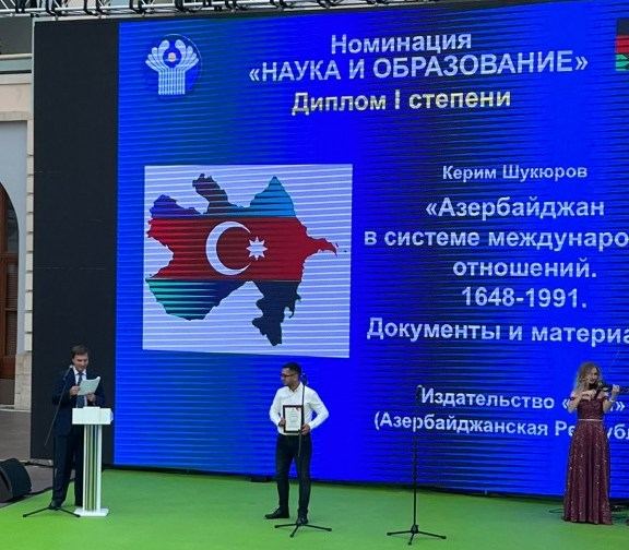 Азербайджан удостоен дипломов международного конкурса "Искусство книги" в России (ФОТО)