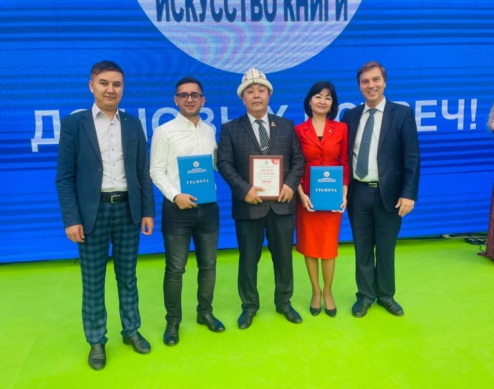 Азербайджан удостоен дипломов международного конкурса "Искусство книги" в России (ФОТО)