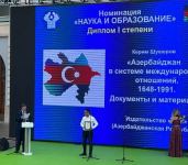 Азербайджан удостоен дипломов международного конкурса "Искусство книги" в России (ФОТО)
