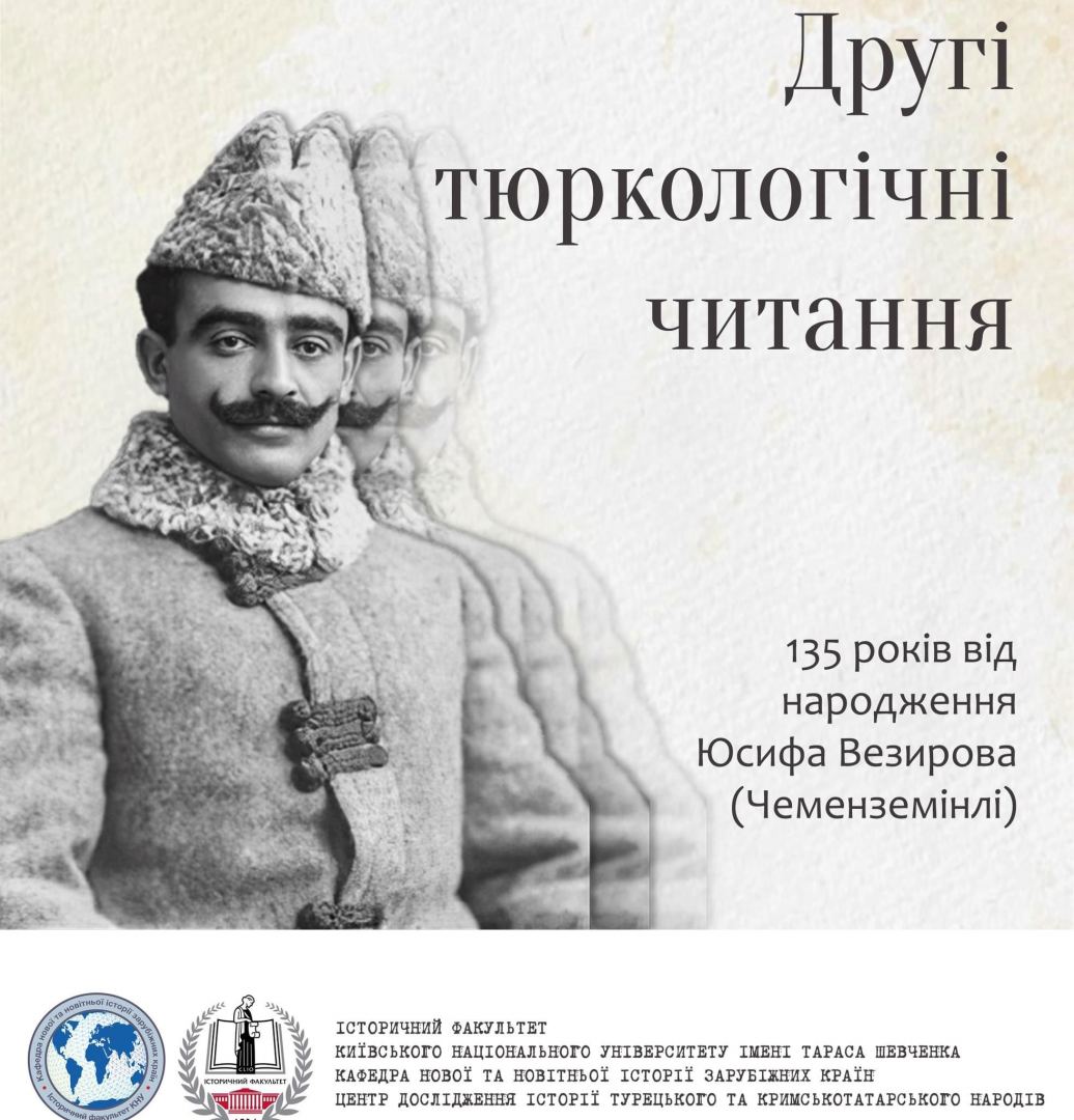 В Киеве состоялась всеукраинская конференция, посвящённая известному писателю из города Шуша (ФОТО)