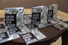 Памяти художника, педагога, друга… Книга об Абдуле Шарифове и выставка его картин (ФОТО)