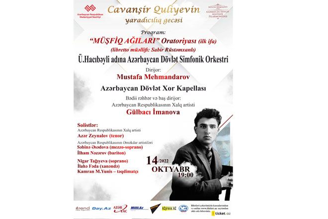 Овации и восторг! В Баку состоялась премьера оратории "Müşfiq ağıları" (ФОТО/ВИДЕО)