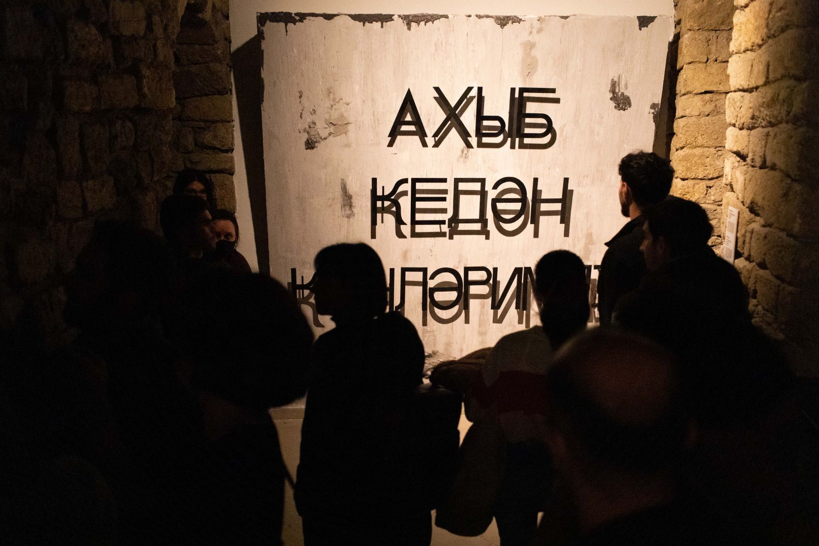 Безопасная зона - Пространство Современного Искусства YARAT представило коллективную выставку (ФОТО)