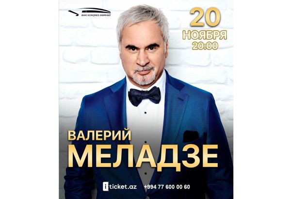 Валерий Меладзе проведет в Баку романтический осенний вечер