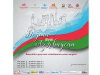 Родной край – Азербайджан: яркие и красочные картины (ФОТО)