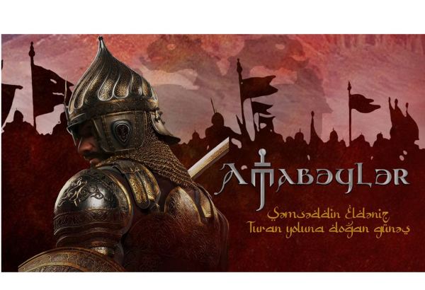 Объявлен конкурс на музыку для сериала "Атабеки: Шамсаддин Эльдениз"