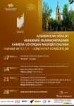 Что ждет слушателей абонементных концертов Бакинской филармонии?