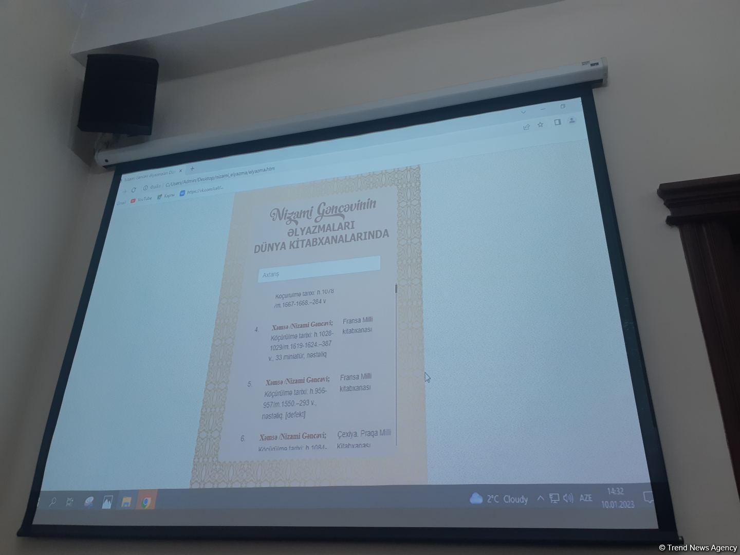 В Национальной библиотеке Азербайджана представлены копии редких рукописей великого азербайджанского поэта Низами Гянджеви (ФОТО)