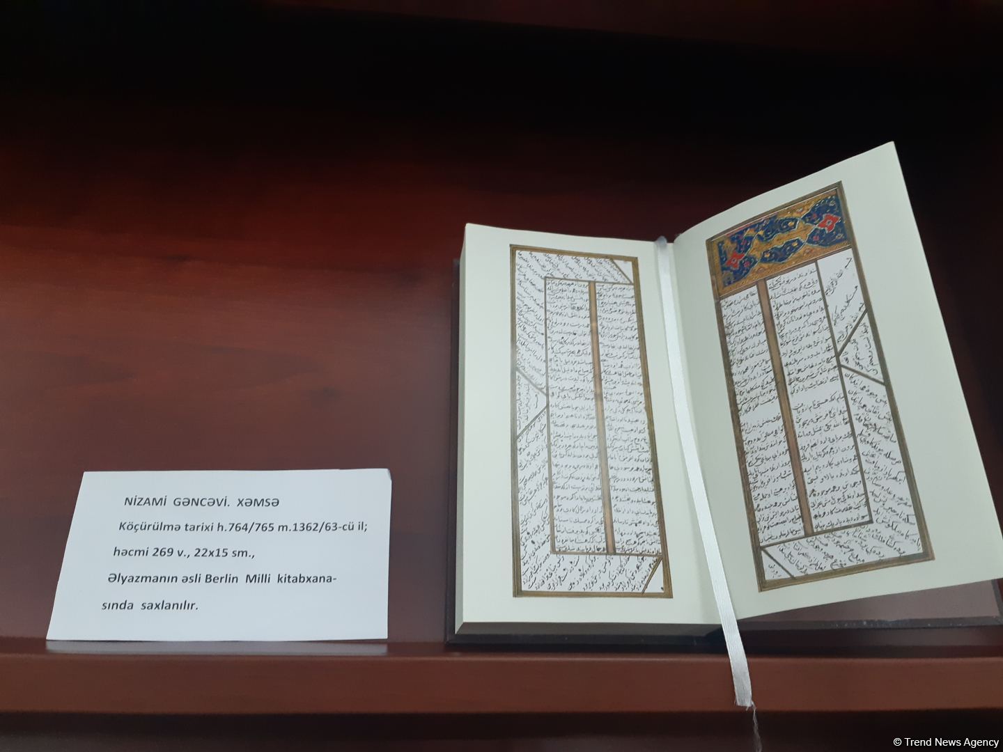 В Национальной библиотеке Азербайджана представлены копии редких рукописей великого азербайджанского поэта Низами Гянджеви (ФОТО)