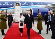 Президент Ильхам Алиев и Первая леди Мехрибан Алиева прибыли в Венгрию (ФОТО/ВИДЕО)