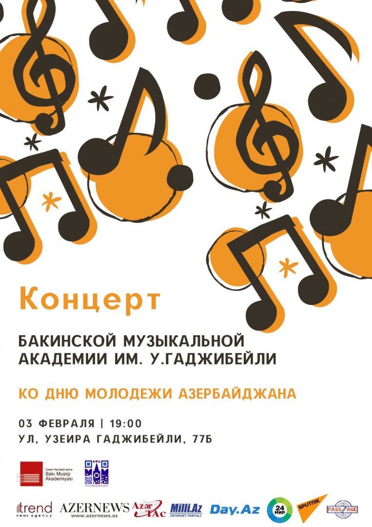 Бакинская музыкальная академия провела праздничный концерт (ФОТО)