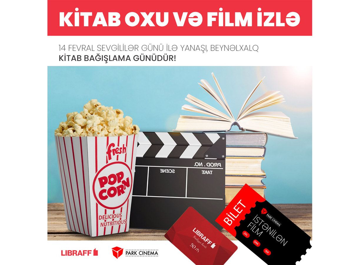 Посмотри фильм, получи в подарок книгу – кампания от Park Cinema