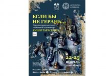 Удивительная герань… Украинка с бакинским акцентом Юлия Тарасенко – экспозиция благодарности Азербайджану (ФОТО)