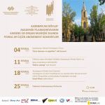 Волшебный мир музыки - абонементные концерты в Бакинской филармонии (ФОТО/ВИДЕО)
