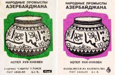 История спичек в Азербайджане – уникальные, раритетные, коллекционные, сувенирные (ФОТО)