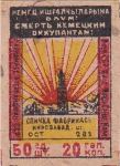 История спичек в Азербайджане – уникальные, раритетные, коллекционные, сувенирные (ФОТО)