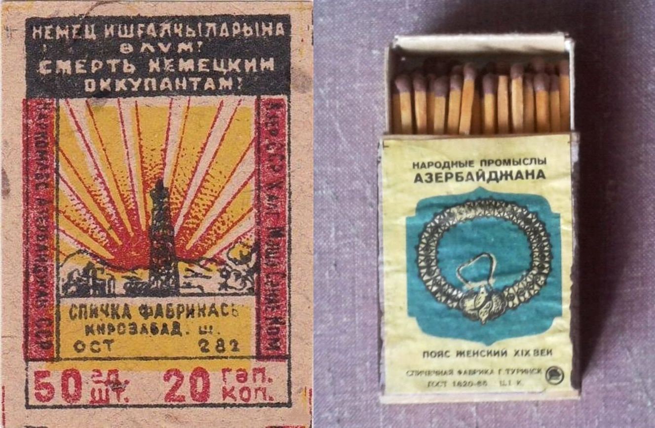 История спичек в Азербайджане – уникальные, раритетные, коллекционные, сувенирные (ФОТО)