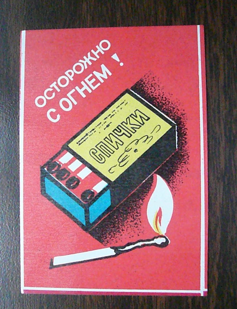 История спичек в Азербайджане – уникальные, раритетные, коллекционные, сувенирные (ФОТО)