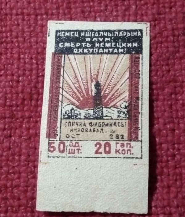 История спичек в Азербайджане – уникальные, раритетные, коллекционные, сувенирные (ФОТО)