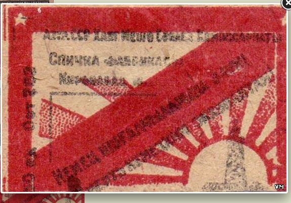 История спичек в Азербайджане – уникальные, раритетные, коллекционные, сувенирные (ФОТО)