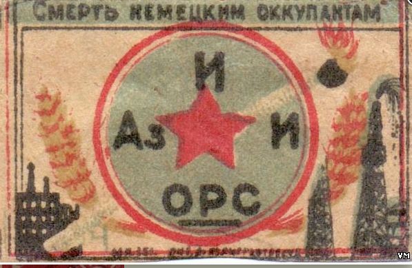 История спичек в Азербайджане – уникальные, раритетные, коллекционные, сувенирные (ФОТО)