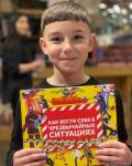 Три дня с дядей Бахрамом на волне позитива (ФОТО)