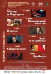 В Баку состоится премьера спектакля "Поминальная молитва", или Ироничный смех над собой