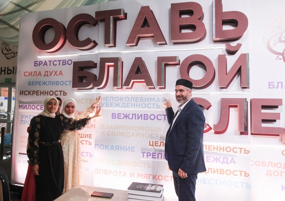 От имени вице-президента Фонда Гейдара Алиева Лейлы Алиевой в Москве дан ифтар (ФОТО)
