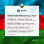 Президент Ильхам Алиев сделал публикацию в связи со Всемирным днем здоровья (ФОТО)