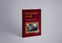 100-летняя история очага талантов и забавные события в одной книге Зиядхана Алиева (ФОТО)