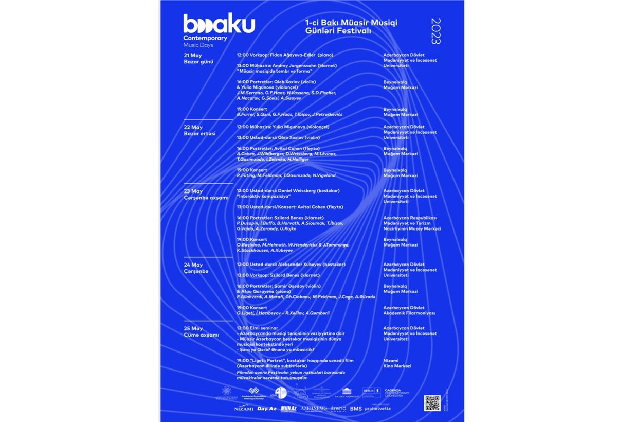 Бакинские дни современной музыки - заключительный концерт фестиваля (ФОТО)