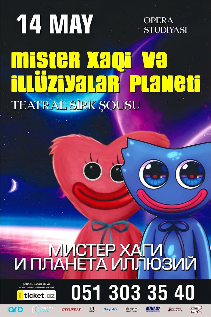 В Баку покажут театрально-цирковое шоу "Мистер Хаги и планета иллюзий"