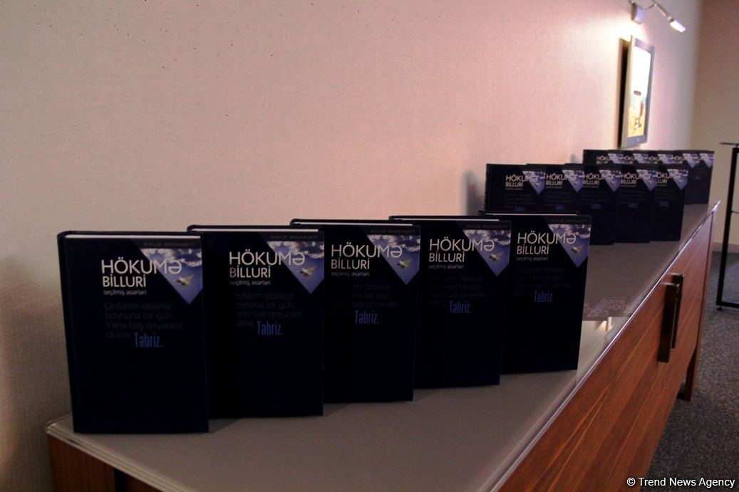 Xalq Bank провел презентацию книги "Избранные произведения", посвященной видной поэтессе Акиме Биллури (ФОТО)
