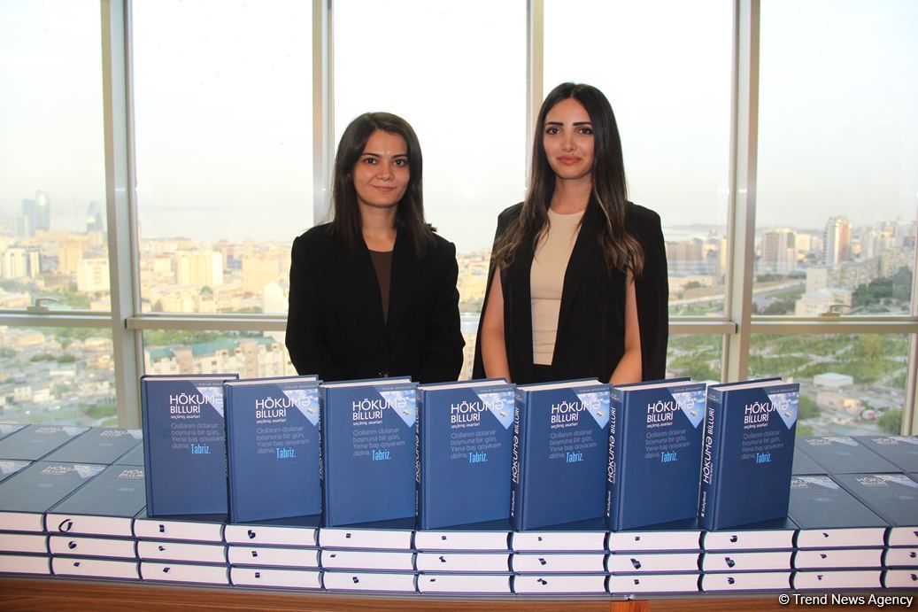 Xalq Bank провел презентацию книги "Избранные произведения", посвященной видной поэтессе Акиме Биллури (ФОТО)