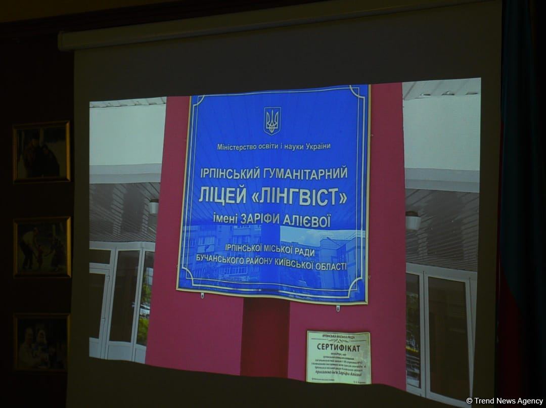 Ukrainian schoolchildren visit Lyceum named after academician Zarifa Aliyeva (PHOTO)