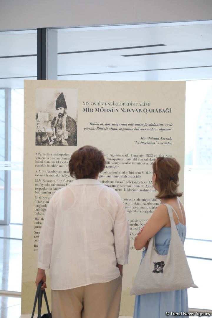 В Центре Гейдара Алиева состоялась презентация книги "Коллекция оружия Мир Мохсуна Навваба и производство оружия в Шуше" (ФОТО)