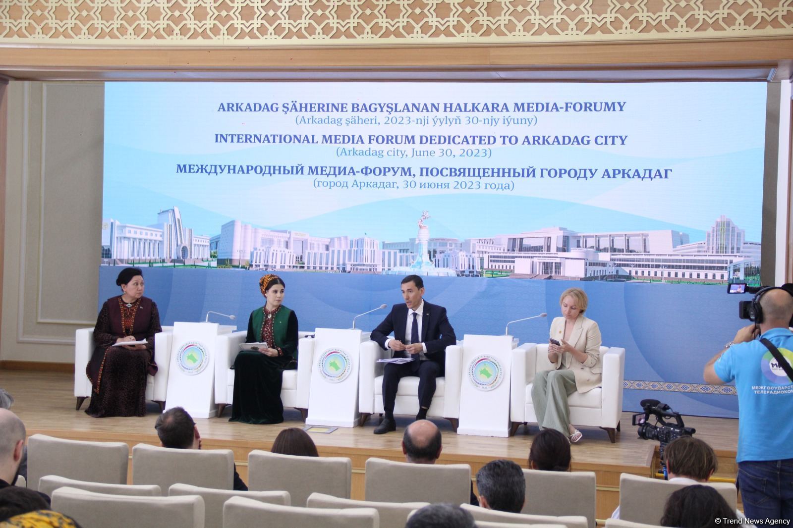 Состоялся международный медиа-форум, посвященный первому смарт-городу Туркменистана Аркадаг (ФОТО)