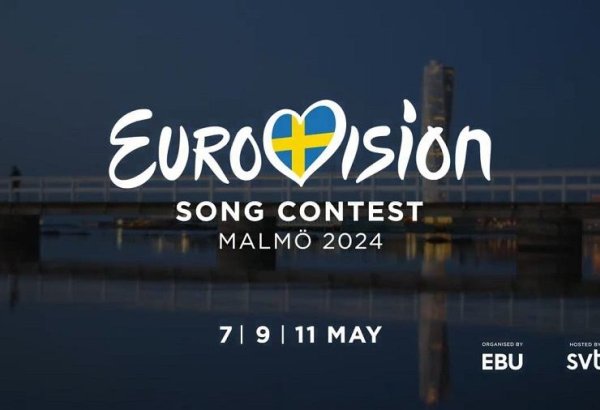 Определился победитель "Евровидения 2024"