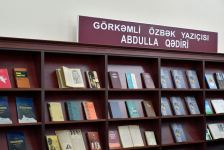 В Национальной библиотеке Азербайджана открылся уголок "Литература и искусство Узбекистана" (ФОТО)
