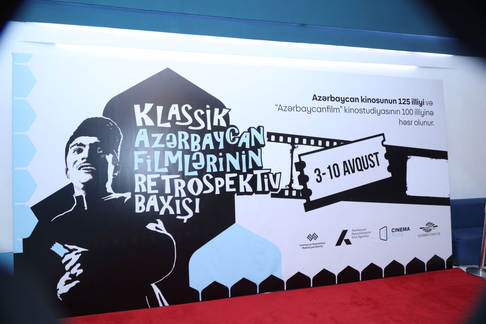 CinemaPlus отметил День национального кино - ретроспективный показ классических азербайджанских фильмов (ФОТО)