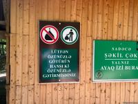 Уникальное творение природы - озеро Гаранохур - Репортаж