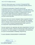 Как в Будапеште появилась "Девочка с гранатом", или История одной картины Рафаила Алиева (ФОТО)