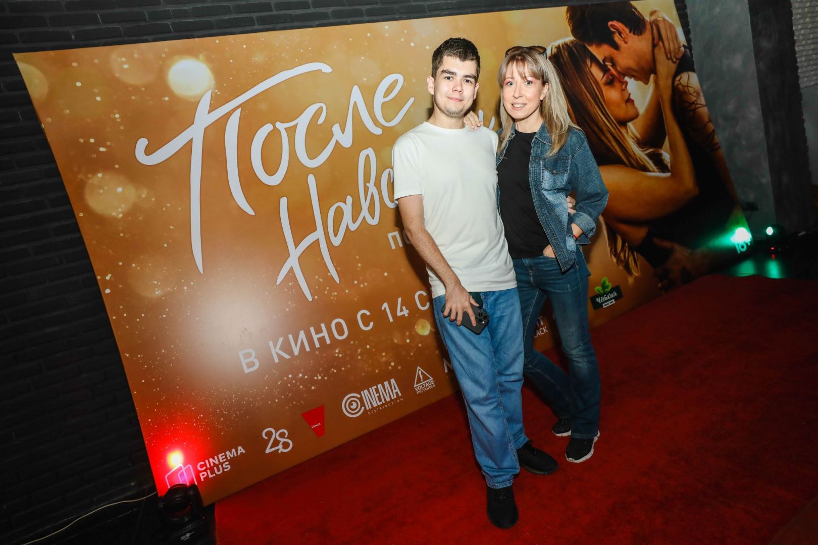 Фильм "После. Навсегда" в CinemaPlus: чем завершилась история любви главных героев? (ФОТО/ВИДЕО)